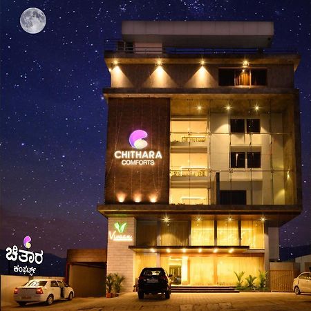 Chithara Comforts Udupi Esterno foto