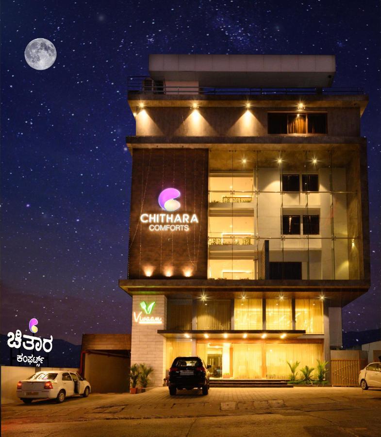 Chithara Comforts Udupi Esterno foto